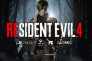 【朗報】『バイオハザード RE:4』ｷﾀ━(ﾟ∀ﾟ)━!