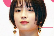 広瀬●ず、例の入浴ヌード流出事件の全真相が判明…週末に晒された大物アイドル全裸入浴映像がヤバ過ぎる…