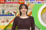 【画像】テレ東の森香澄アナが爆乳を見せつけてしまう