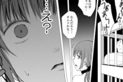 【画像あり】この催眠洗脳系のエロ漫画が怖すぎる…
