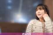 運命を感じた気がする…！笑顔が絶えない可愛い女の子が俺のテクで落とすまでの最高の瞬間！ マジ軟派、初撮。 2300