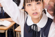【エロ動画】 突然、どろっどろ精子が降り注がれる日常 学園生活で「常にぶっかけ」女子校生