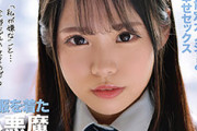 【エロ動画 素人】 清楚な制服姿からは想像もつかない程のドスケベなカラダに感じやすい超敏感体質