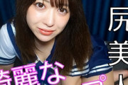 【エロ動画 素人】 セフレにセーラー服のコスプレを着てもらい、イチャラブSEXをしました