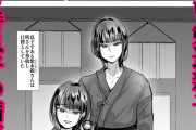 同人エロ漫画・親子ホモ女装子男の娘露出オナニー
