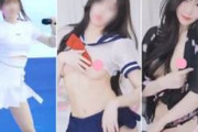 【エロ動画 芸能人】 美少女アイドル、数十万人に乳首見せるまで堕ちぶれてたってマジかよ
