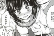 【画像】このエロ漫画のヒロインがめちゃかわいいｗｗｗｗ
