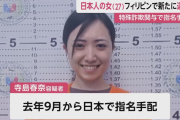 【画像】ルフィ盗賊団の逮捕された女(27)、可愛い?