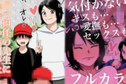 ○●●の担任の先生に催●とか時間停止とか透明人間とかいろいろ