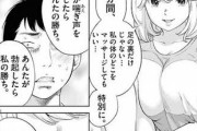 【急募】凄まじいエロシーンがある一般漫画
