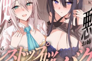 【フル無料】天使と悪魔のお姉さんに左右からノンストップで囁かれて脳がバグる音声hitomi
