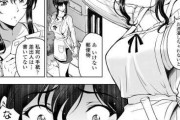 【画像】エロ漫画の「導入」でその漫画の評価が決まるよね