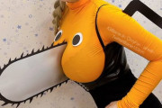 【画像】コスプレイヤー｢チェーンソーマン❤｣