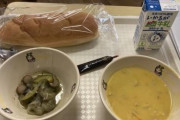 【画像】これが令和最新の給食ｗｗｗｗｗｗｗｗｗｗｗｗｗｗｗ