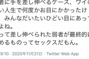 【画像】女子「何で陰って少し優しく接しただけで性欲剥き出しになるの？」