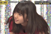 【速報】齋藤飛鳥ちゃん、Dカップ谷間をチラリしてしまう