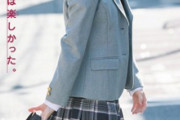 日向坂46金村美玖さん、制服グラビアでシコらせにくるｗｗｗ【エロ画像】
