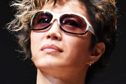 #GACKT  大麻逮捕の伊勢谷に苦言「何やってんだ！ったく」