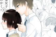 エロ漫画『黒髪女子をとにかく愛でたい』をrawやhitomiを使わずに無料で読む方法│青色観測所