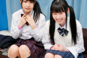 【エロ動画 素人】 可愛い制服美少女たちに乳もみインタビューを実施した結果