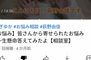 【悲報】荻野由佳さん、低評価を気にしてYouTube引退してしまう