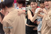 【動画】台湾人さん、AV女優のファンイベントに嫁と子供を連れてきてしまうｗｗｗｗｗｗ
