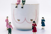 【画像】ダイソーでお○ぱいｗｗｗ