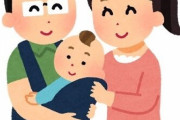 【提言】日本の少子化に歯止めをかける方法思いついたったωωωωω