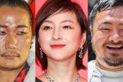 キャンドル・ジュン「Ｗ不倫の広末涼子と完全別居＆離婚成立へ」