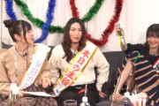 【画像】生配信中にスカートを自分で捲くりあげてパンツを見せちゃった人気声優さん