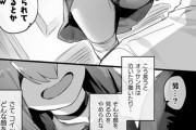 【画像】ワイ、メスガキ男の娘とかいう新ジャンルを開拓してしまう
