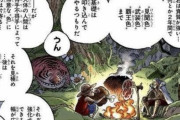 漫画で「無理ありすぎだろ」と思った後付け設定ｗｗｗｗｗｗｗｗｗ