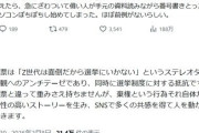 【悲報】男子高校生、投票所でとんでもないイキリ方をしてしまう