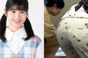 ばってん少女隊の新メンバー蒼井りるあのパンツ線が生配信で浮き上がってしまう