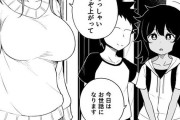 【エロ漫画】ムッチリ巨乳の人妻さんが家に泊まりに来ていた息子の友達のデカチン少年を誘惑して浮気セックスしちゃう！
