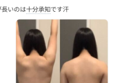 ヤフー知恵袋エロすぎてワロタ