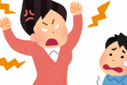 【画像】女さん、中2の息子をとんでもルールで縛り付ける