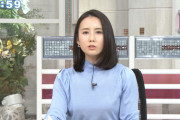 【画像】森川夕貴アナさあ、なんちゅーおっぱいしてんねん