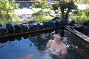 【画像】美人まんさん、温泉に入るだけで3000万回も再生されてしまう
