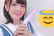 【画像】声優・鬼頭さんのおっぱいおっきいｗｗｗｗｗｗ