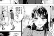 【エロ漫画】レンタル彼女というのを利用してみたらなんと推しのアイドル激似の女の子が来たんだけど、デートを楽しんでたらホテルに誘われてイチャイチャエッチしまくっちまった！