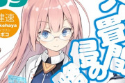 「えっ、まだこれ続いてんの？」←思いついた漫画、アニメ、ラノベ