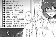 【画像】女「きょ、今日はお友達に処女喪失を手伝ってもらおうと思いま～す…」←こういうエロ漫画