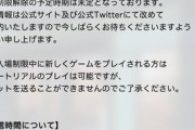 【悲報】美少女のおっさんとチャットできるゲーム、大人気過ぎて未だに入場制限中