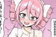 【シャウプ勧告の日】注射を打って目がバキバキになってる女子達の二次エロ画像