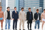 【エロ板まとめ】 AV男優登録サービス「汁男優なんて嫌だ、本番男優から始めたいと申し出がありましたが、ぶっちゃけ無理ですと答える他なかった」