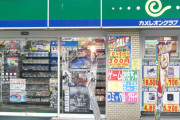 【思い出】ファミコンショップが一斉に消えてしまった理由・・・
