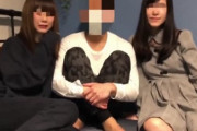 【動画】初対面のカップルがお互いの恋人を交換して初めてのスワッピング