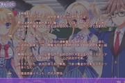 エロゲ「野球選手はピッチャー以外チビでいい」