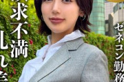 【ゼネコン秘書のOL】刺激を求めて個撮に応募したみなみさん（仮）の初挑戦レビュー